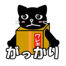 Moco the cat in box sticker #8308647