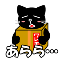 Moco the cat in box sticker #8308648