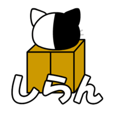 Moco the cat in box sticker #8308649