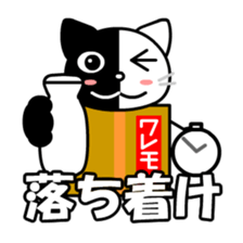 Moco the cat in box sticker #8308651