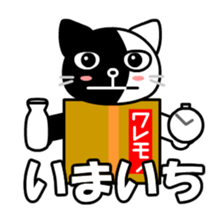 Moco the cat in box sticker #8308653