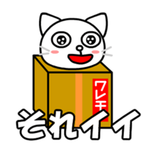 Moco the cat in box sticker #8308654