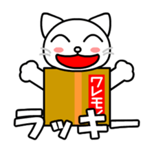 Moco the cat in box sticker #8308656