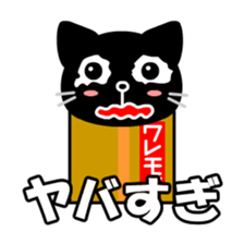 Moco the cat in box sticker #8308658