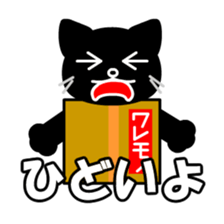 Moco the cat in box sticker #8308659