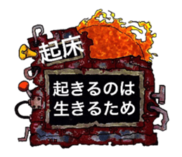 Scrap Rock festival ~first poison~ sticker #8309020