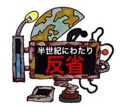 Scrap Rock festival ~first poison~ sticker #8309023