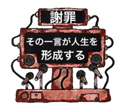 Scrap Rock festival ~first poison~ sticker #8309025