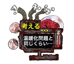 Scrap Rock festival ~first poison~ sticker #8309026