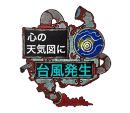 Scrap Rock festival ~first poison~ sticker #8309029