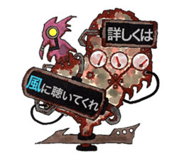 Scrap Rock festival ~first poison~ sticker #8309030