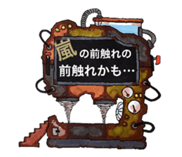 Scrap Rock festival ~first poison~ sticker #8309031