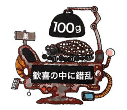 Scrap Rock festival ~first poison~ sticker #8309032