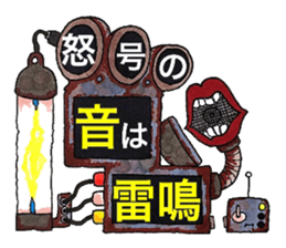 Scrap Rock festival ~first poison~ sticker #8309033