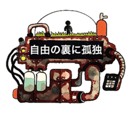 Scrap Rock festival ~first poison~ sticker #8309034