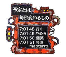 Scrap Rock festival ~first poison~ sticker #8309036