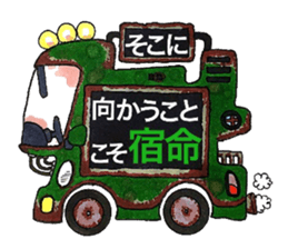 Scrap Rock festival ~first poison~ sticker #8309037