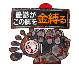 Scrap Rock festival ~first poison~ sticker #8309038