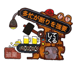 Scrap Rock festival ~first poison~ sticker #8309039