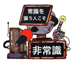 Scrap Rock festival ~first poison~ sticker #8309040