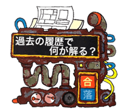 Scrap Rock festival ~first poison~ sticker #8309041