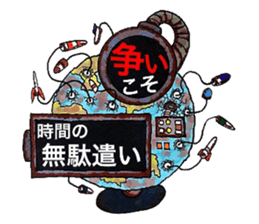 Scrap Rock festival ~first poison~ sticker #8309042