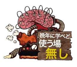 Scrap Rock festival ~first poison~ sticker #8309043