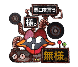 Scrap Rock festival ~first poison~ sticker #8309046