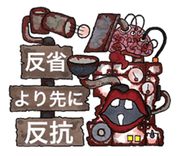 Scrap Rock festival ~first poison~ sticker #8309047