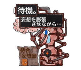 Scrap Rock festival ~first poison~ sticker #8309052