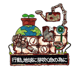 Scrap Rock festival ~first poison~ sticker #8309053