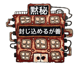 Scrap Rock festival ~first poison~ sticker #8309055