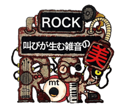 Scrap Rock festival ~first poison~ sticker #8309057