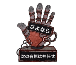 Scrap Rock festival ~first poison~ sticker #8309058