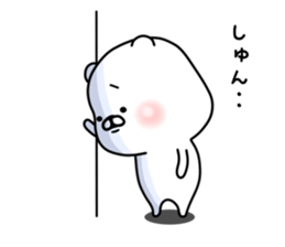 The white and small bear 2 sticker #8309062