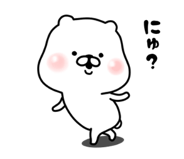 The white and small bear 2 sticker #8309064