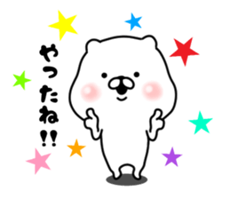 The white and small bear 2 sticker #8309072