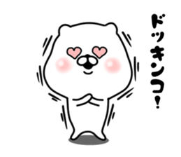 The white and small bear 2 sticker #8309074