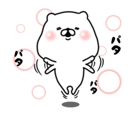 The white and small bear 2 sticker #8309075