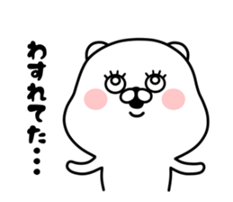 The white and small bear 2 sticker #8309080