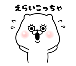 The white and small bear 2 sticker #8309081