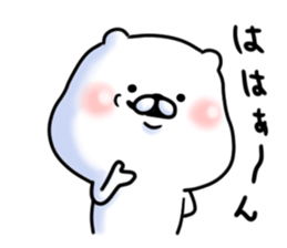 The white and small bear 2 sticker #8309082