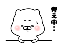 The white and small bear 2 sticker #8309085