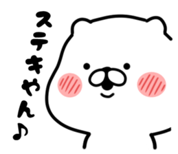 The white and small bear 2 sticker #8309088