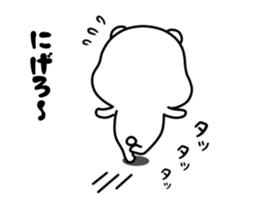 The white and small bear 2 sticker #8309091