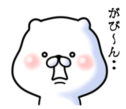 The white and small bear 2 sticker #8309094