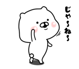 The white and small bear 2 sticker #8309096