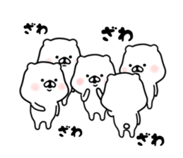 The white and small bear 2 sticker #8309097