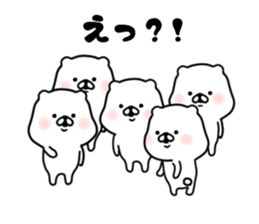 The white and small bear 2 sticker #8309098