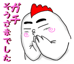 gachitorikun(sumibiyakitori gachitoriya) sticker #8309183